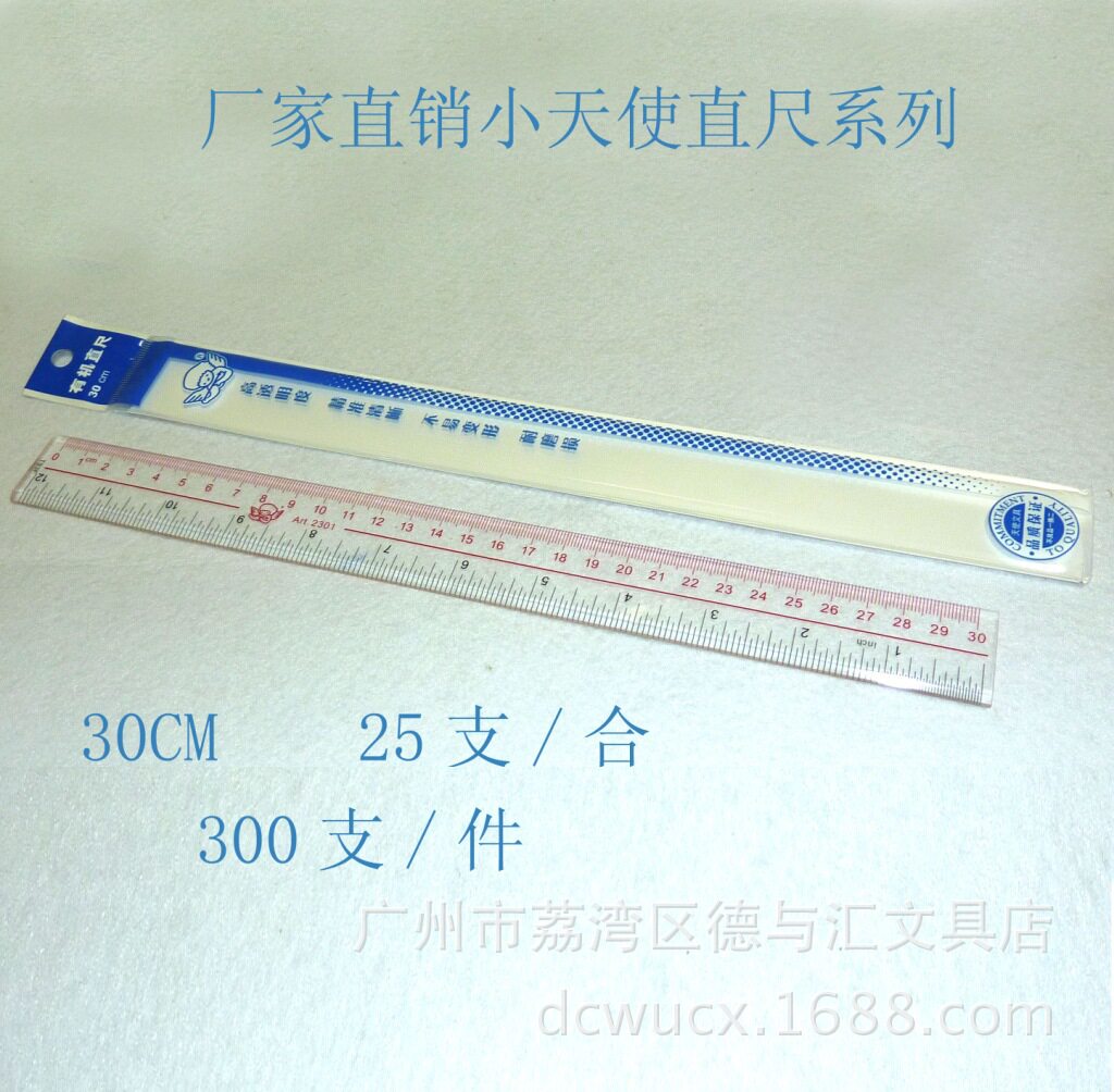 Little angel Art 2301 glass ruler 30cm metric inches double hypotenuse ruler special ruler black tech