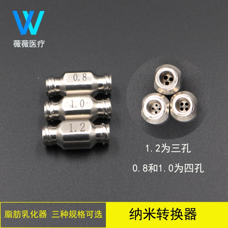 Nano Converter Fat Transfer Converter Stainless Steel Fat Emulsification Aid Liposuction Needle Facial Transfer Needle