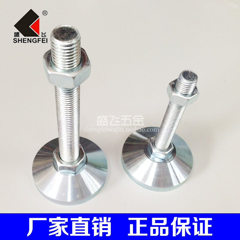 Heavy ground foot screw machine tool fixed adjustment support foot solid thickened iron pan foot cup M12M16M20