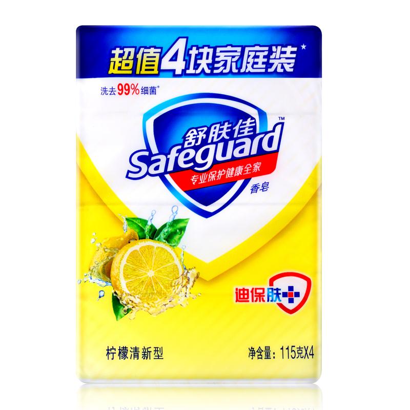 【天猫超市】舒肤佳柠檬清新型香皂115克X4   超值4块家庭装