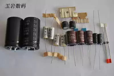 T version 6v6 6p6 push-pull matching capacitor package