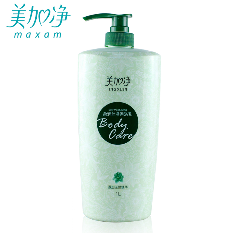 maxam/美加净柔润丝滑香浴乳沐浴露1L（玉兰精华）持久滋润正品