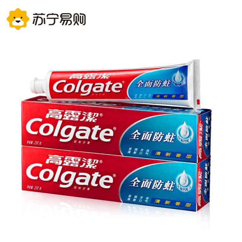 【苏宁易购】Colgate/高露洁 全面防蛀固齿 清新香型牙膏250克*2