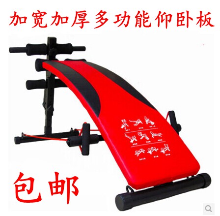 Supine board ABS board widened lengthened thickened multi-function supine board club home fitness equipment