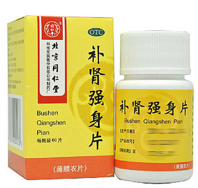 6盒包邮】同仁堂 补肾强身片 60片 补肾强身 头晕耳鸣253027