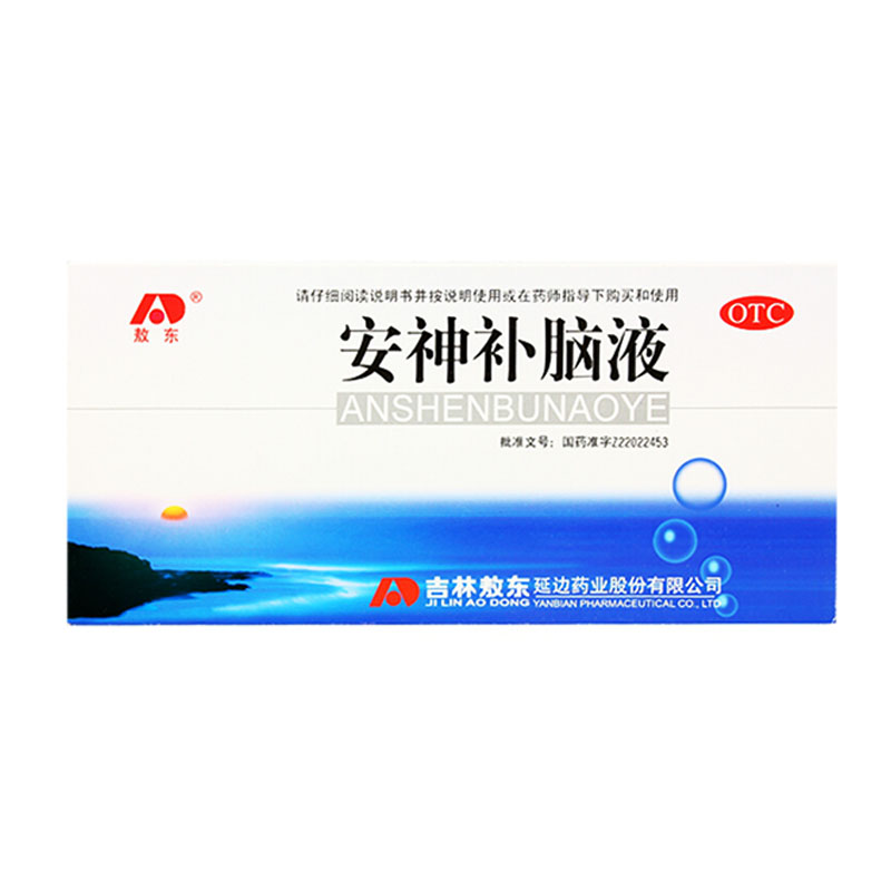 敖东 安神补脑液 10ml*10支 生精补髓 益气养血 强脑安神 失眠