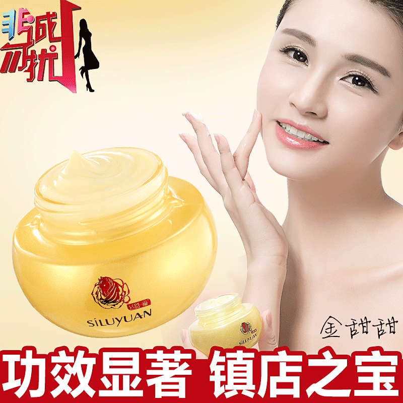 马油修复淡斑奇迹马油膏淡化痘印晒后补水保湿面霜正品皱纹化妆品
