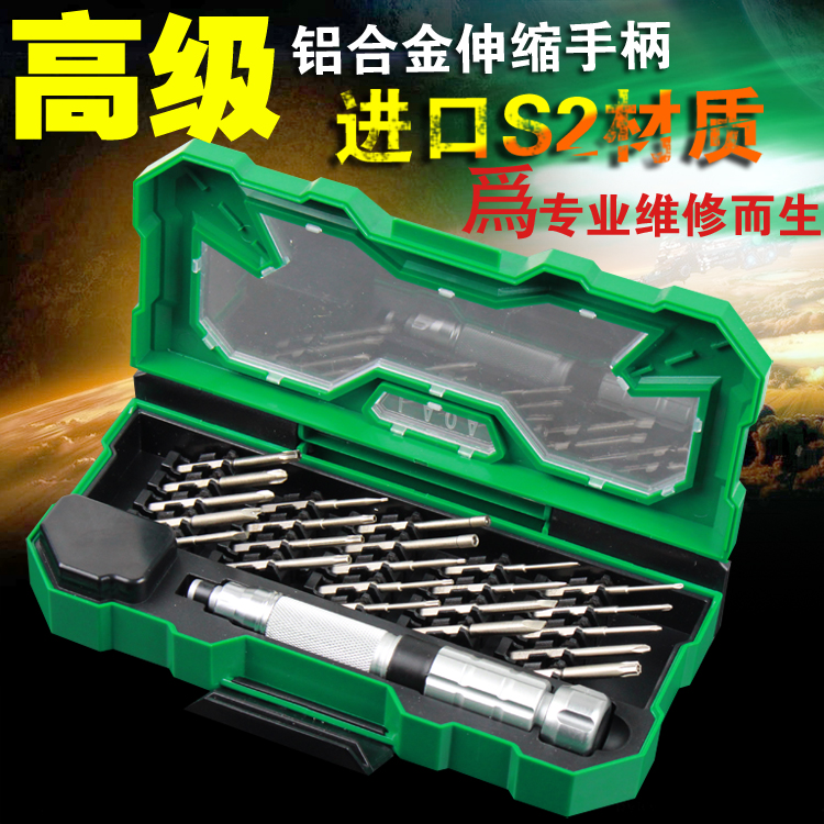 China Taiwan Old A imported S2 alloy steel high precision screwdriver set screw opener suit LA613130
