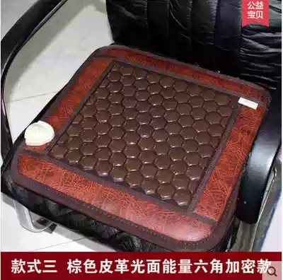 Jade germanium stone cushion heated Tomalin office cushion winter warm summer cushion
