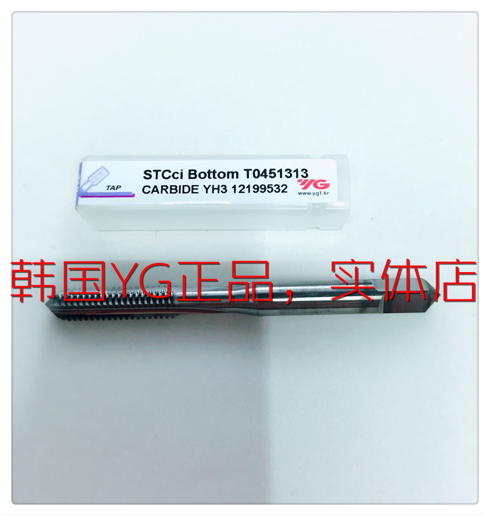 South Korea YG Wire Cone Alloy First End Wire Cone T0451 Straight Groove Wire Cone Pat Before please contact-Taobao