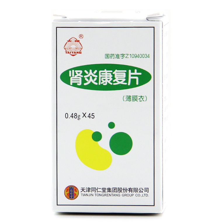 太阳 肾炎康复片 0.48g*45片*1瓶/盒