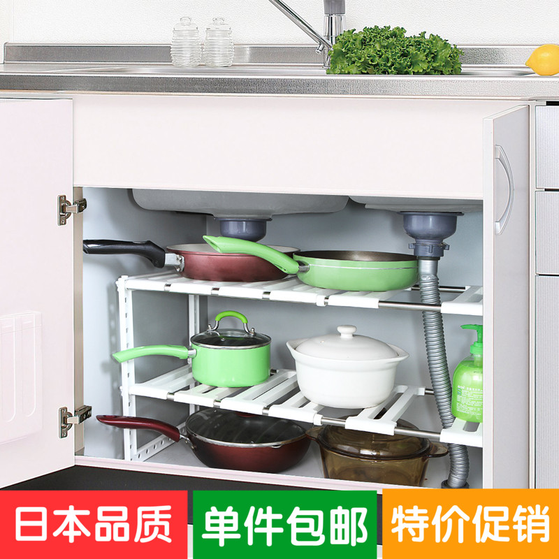 日本品质多功能厨房置物架 下水槽收纳2层整理架 锅架层架蔬菜架