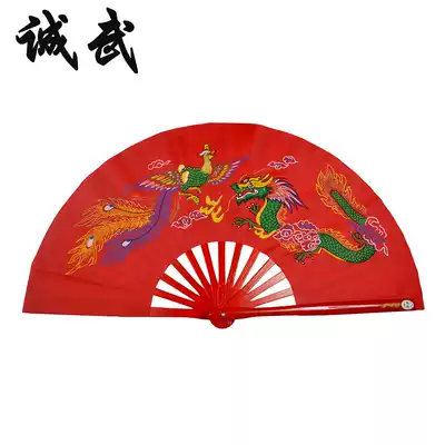 Chengwu fine bamboo bone red dragon and Phoenix Tai chi fan Martial arts dance Kung fu sound fan with double fan easy to open and close