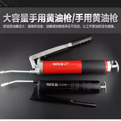 High pressure manual lubrication tool YT-0700 0701 0705