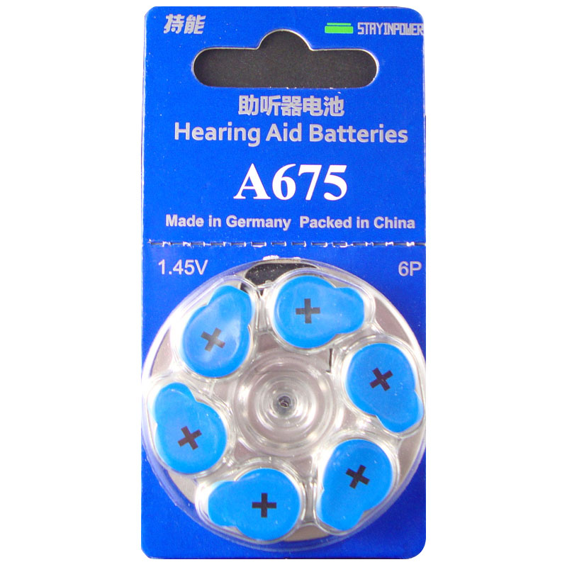 助听器电池675，A675，S675，P675，675A，675P，持能超大功率用