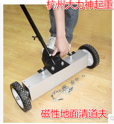 Magnetic ground scavenger Hand push tool Iron suction car Nail iron slag buster Iron remover Strong magnetic iron remover