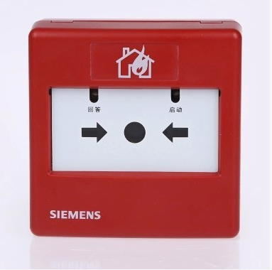 Siemens fire equipment FS18 fire hydrant button FDHM183 new fire alarm equipment fire alarm