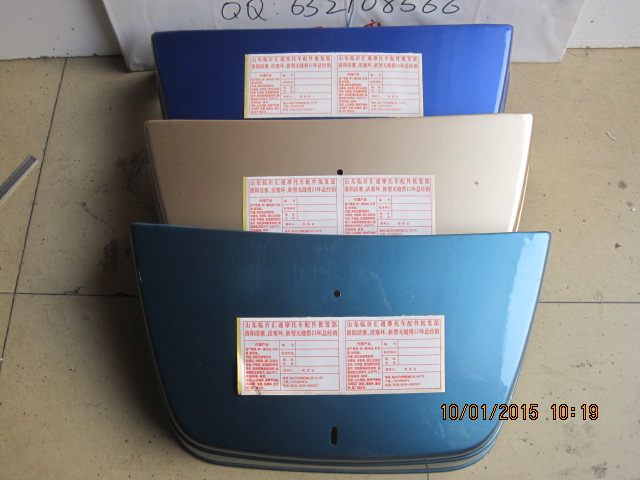 Foton five-star tricycle original front tile Foton semi-pontoon mud tile 800 gear mud plate original matching