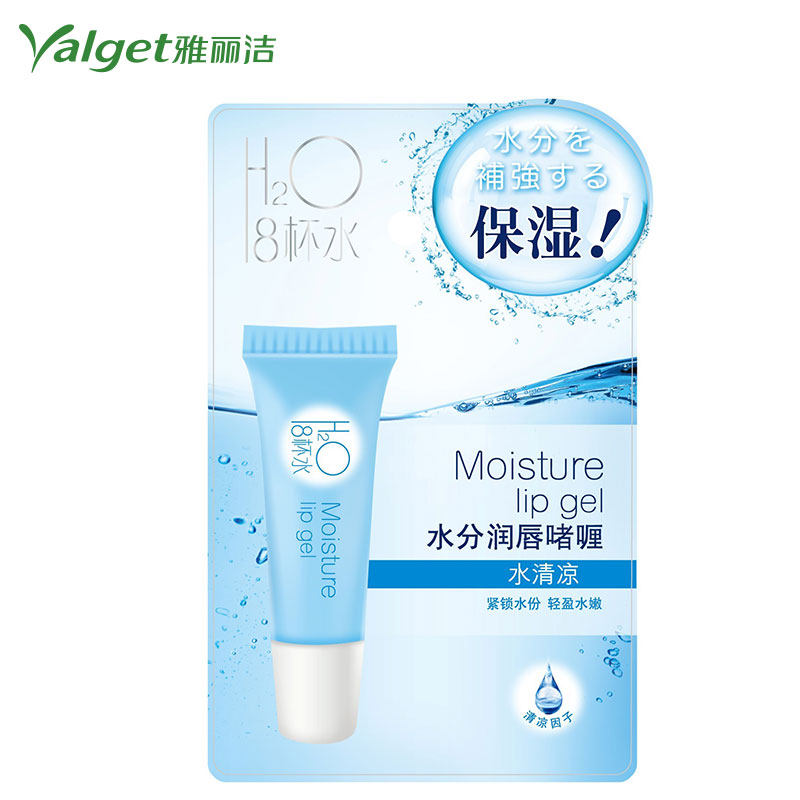 雅丽洁 8杯水水分润唇啫喱水清凉水嫩保湿清凉补水滋润无色正品