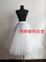 New long A-hem skirt with soft mesh boneless puffy skirt and white skirt