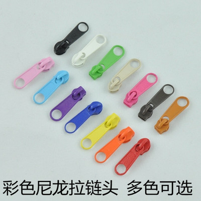 No. 3 nylon pull-chain head colored pull-up head hold pillowed quilt cover Quilt Necklace head 1 Yuan 5 Racing heads