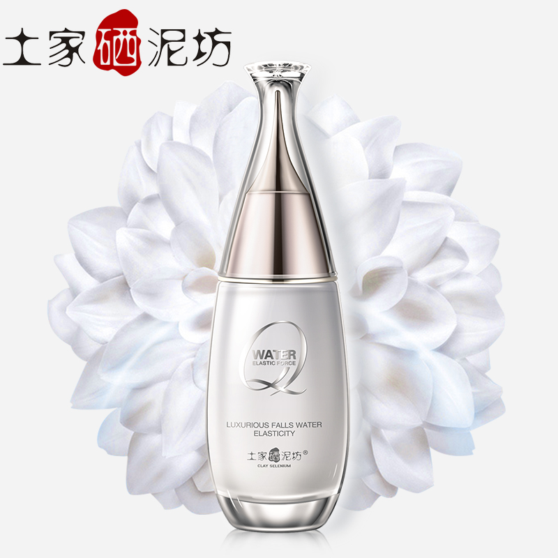 土家硒泥坊奢宠弹弹瀑布水深层补水平衡油脂水润柔滑