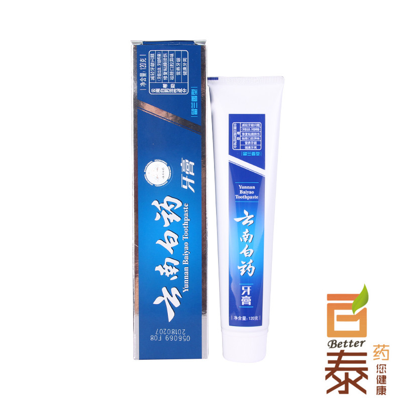 云南白药牙膏（留兰香型）120g 护牙龈 去口臭 BT