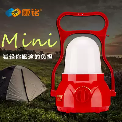 Kang Ming super bright LED camping tent lamp portable kerosene lamp outdoor night market stall lighting household emergency lighting charging