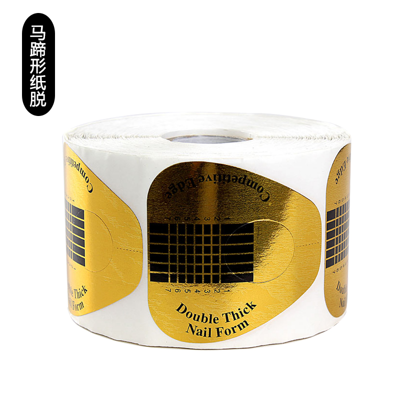 美甲水晶光疗胶延长指甲专用马蹄型金色纸指托500片 批发