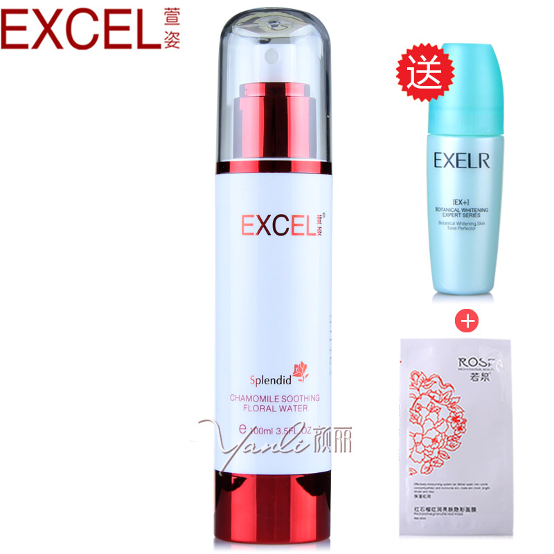 包邮 萱姿正品化妆品NSPB02纯臻薰衣草雪肌花香水100ml