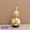 Natural king size craft gift decoration Pure hand carved brand painting Gourd Feng Shui home decoration decoration high-grade