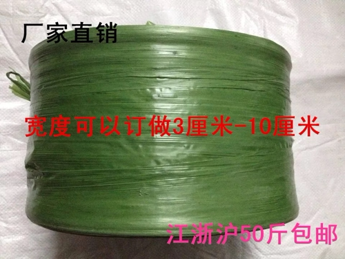 tearing rope binding rope tearing rope packing rope plastic rope packing rope wholesale large quantity