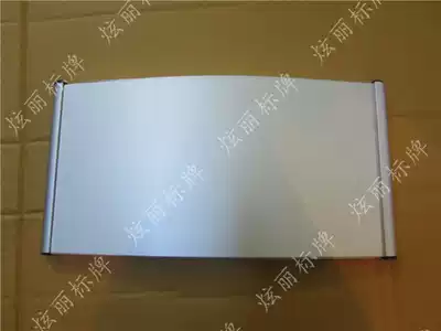 Semi-circular arc aluminum alloy room card arch blank sign plate nameplate 15 * 30CM card