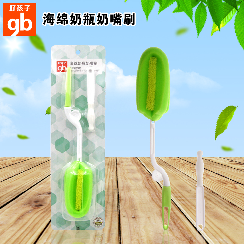 好孩子海绵奶瓶刷+奶嘴刷 抗菌海绵奶瓶刷 奶嘴刷旋转型 M80010