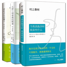 Современные китайские эссе