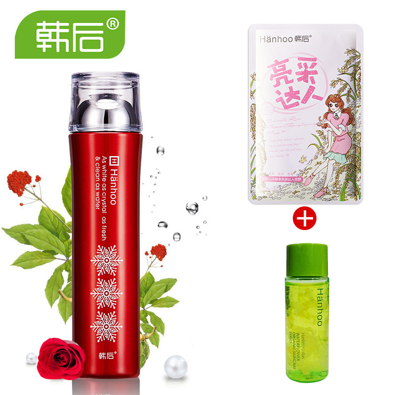 专柜正品化妆品韩后雪玲珑晶纯润白亮肤水温和爽肤水金黄色 女