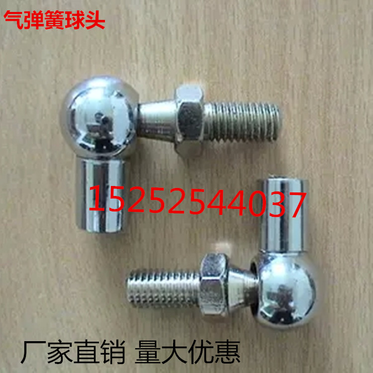 Gas spring joint fittings Flat joint connector Ball joint fork Monolithic T-head U-joint Universal joint