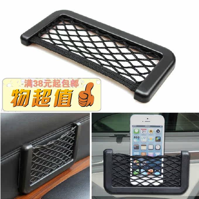 奥迪A3 A4L A5 A6L A7 A8 Q3 Q5 Q7专用改装 置物袋 后排储物网兜