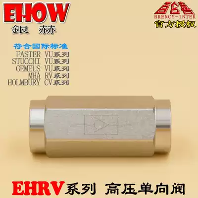 EHOW Yinhe EHRV internal thread NPT1-1 4 hydraulic hydraulic high pressure check valve replacement MHA RV