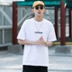FNNKA Châu Âu và Châu Mỹ Đường phố Chữ cái tay áo ngắn nam Tide Áo sơ mi nam Tide Thương hiệu OVERSIZE Loose Drop Shoulder Bat Tay áo hàng đầu áo thun nam tay ngắn có cổ Áo phông ngắn