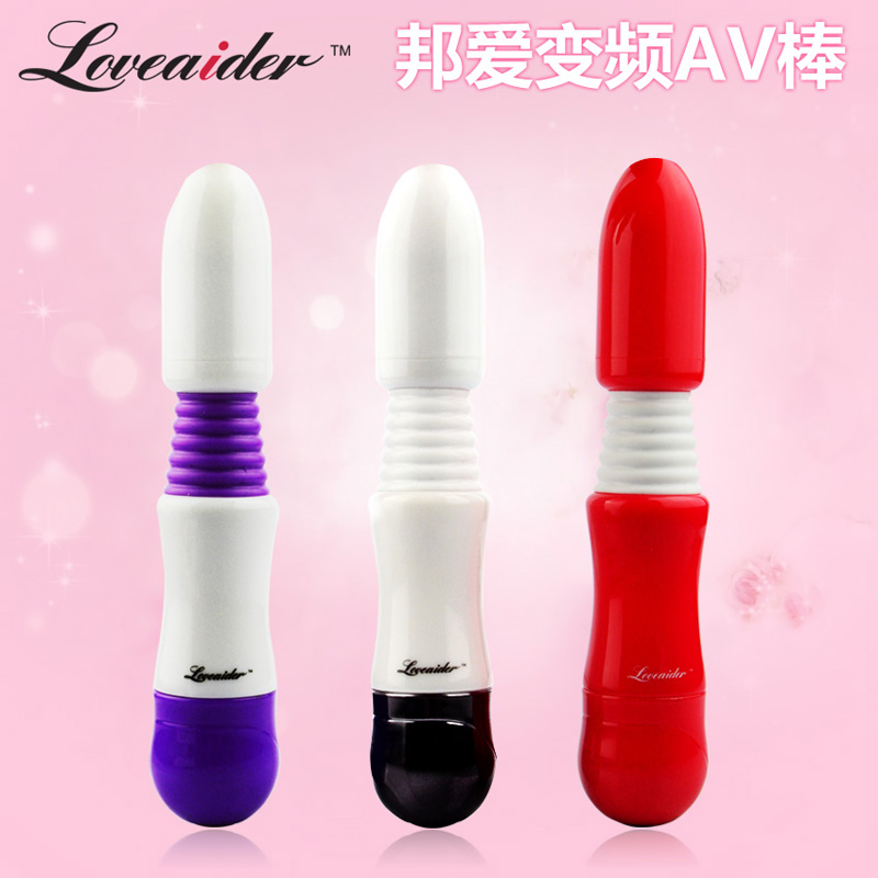 女用震动棒女性自慰器跳蛋女用静音振动棒成人夫妻成人情趣用品LM