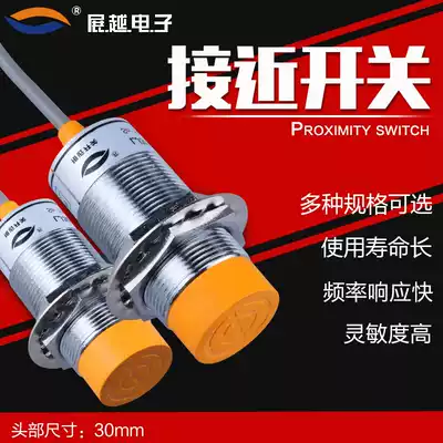 Inductance Sensor Proximity Switch LJ30A3-15-Z BX DC three-wire npnpnpnp normally open normally closed 6-36V
