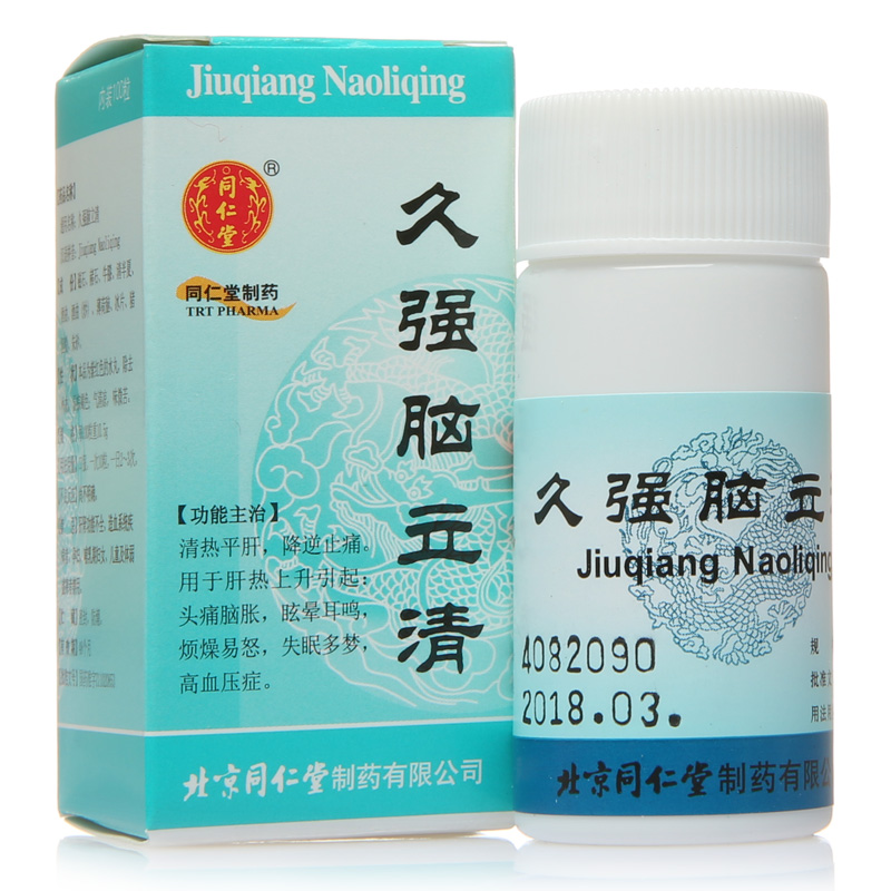 同仁堂 久强脑立清 100粒*1瓶/盒
