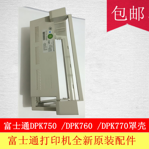 Special promotion New original Fujitsu DPK750 DPK760 DPK770E printer cover promotion