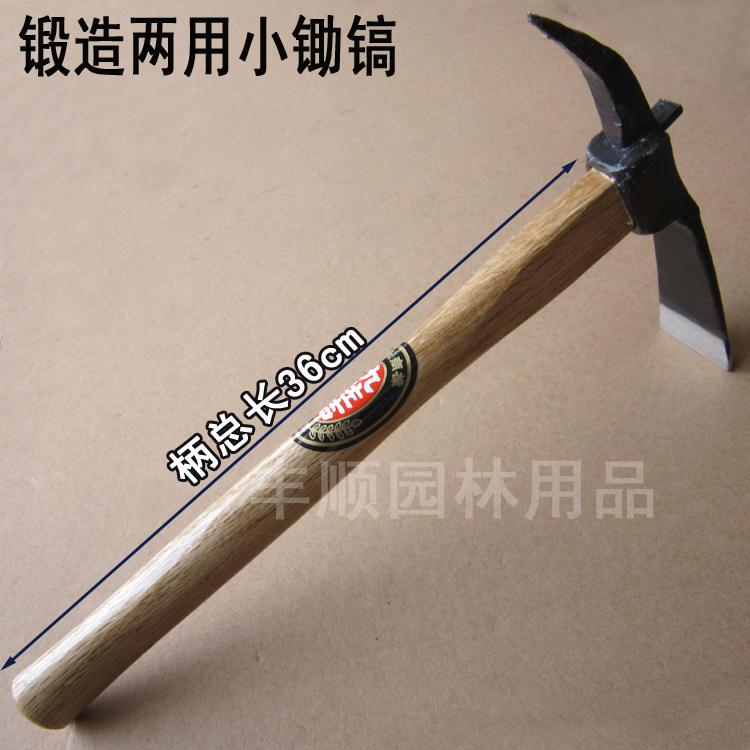 Jiuzoji all-steel forged and double-use hoe pick hoe tip with small sharp pickaxe hoe to forge the farm with hoe to dig up the shoots-Taobao