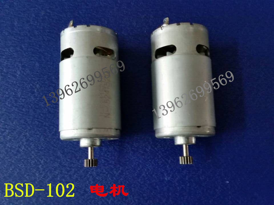 Taiwan Chilli Speed Electric Screwdrivers Accessories Big Spires Electric Screwdrivers Motor BSD-102 Madmotor Bispeed Dimotor