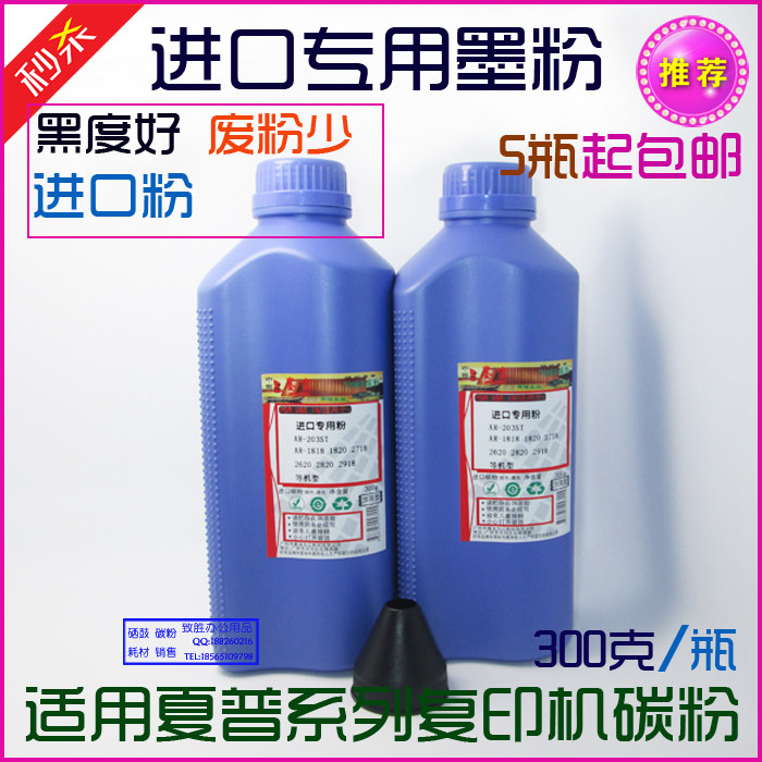 Apply Sharp MX-312AR M261N M261N M311N 2608 M311N 2628L 3108U 3508 3108U