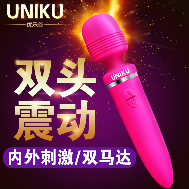 女性用硅胶按摩震动棒G点阴蒂刺激成人用品高潮跳蛋情趣自慰器具#