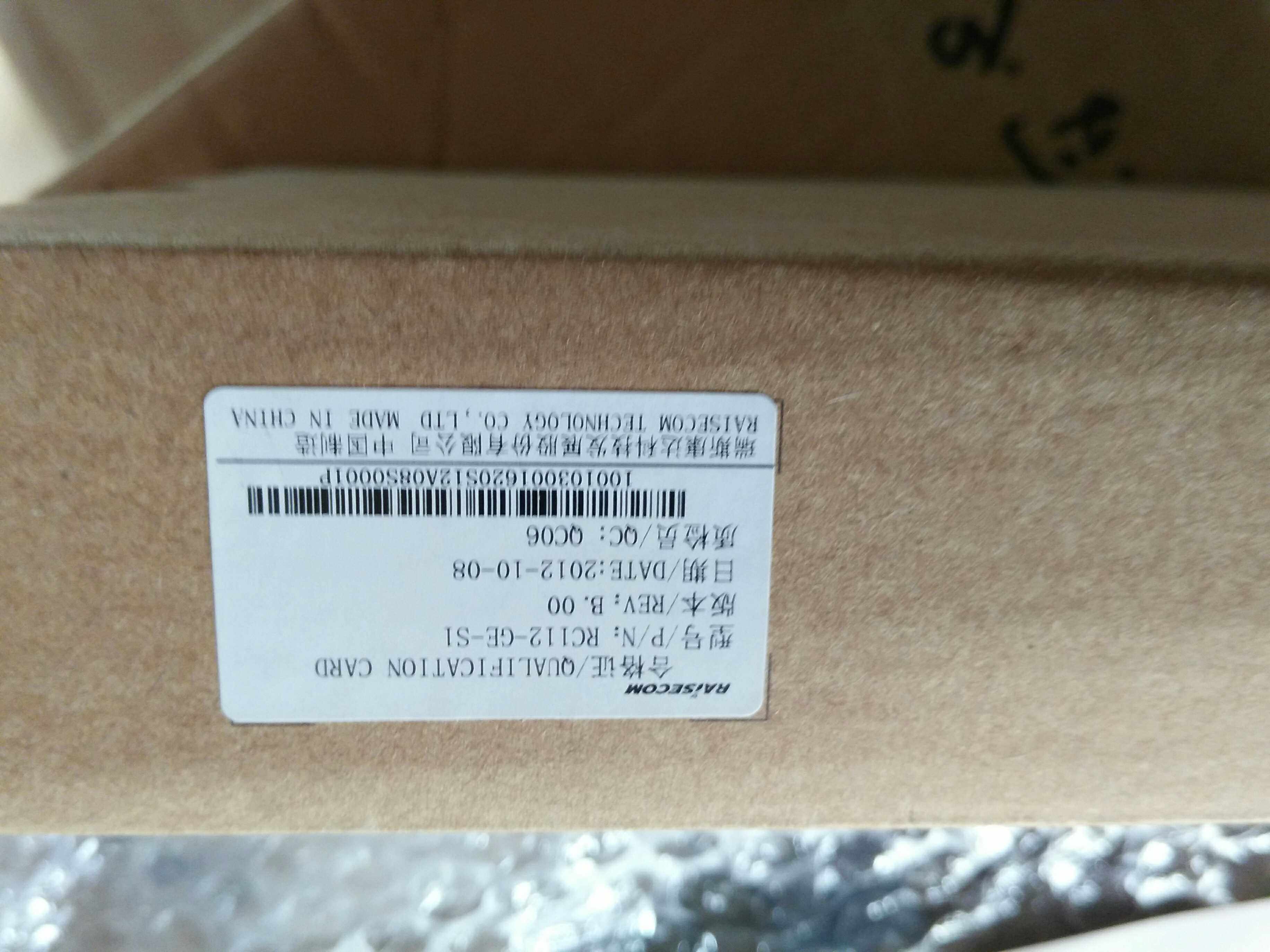 New unopened Resconda RC112-GE-S1 dual fiber optical transceiver LC