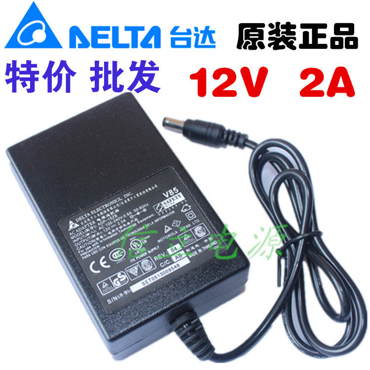 Delta security camera 12V2A power adapter 12V2A monitoring power supply 12V2A DC voltage regulator